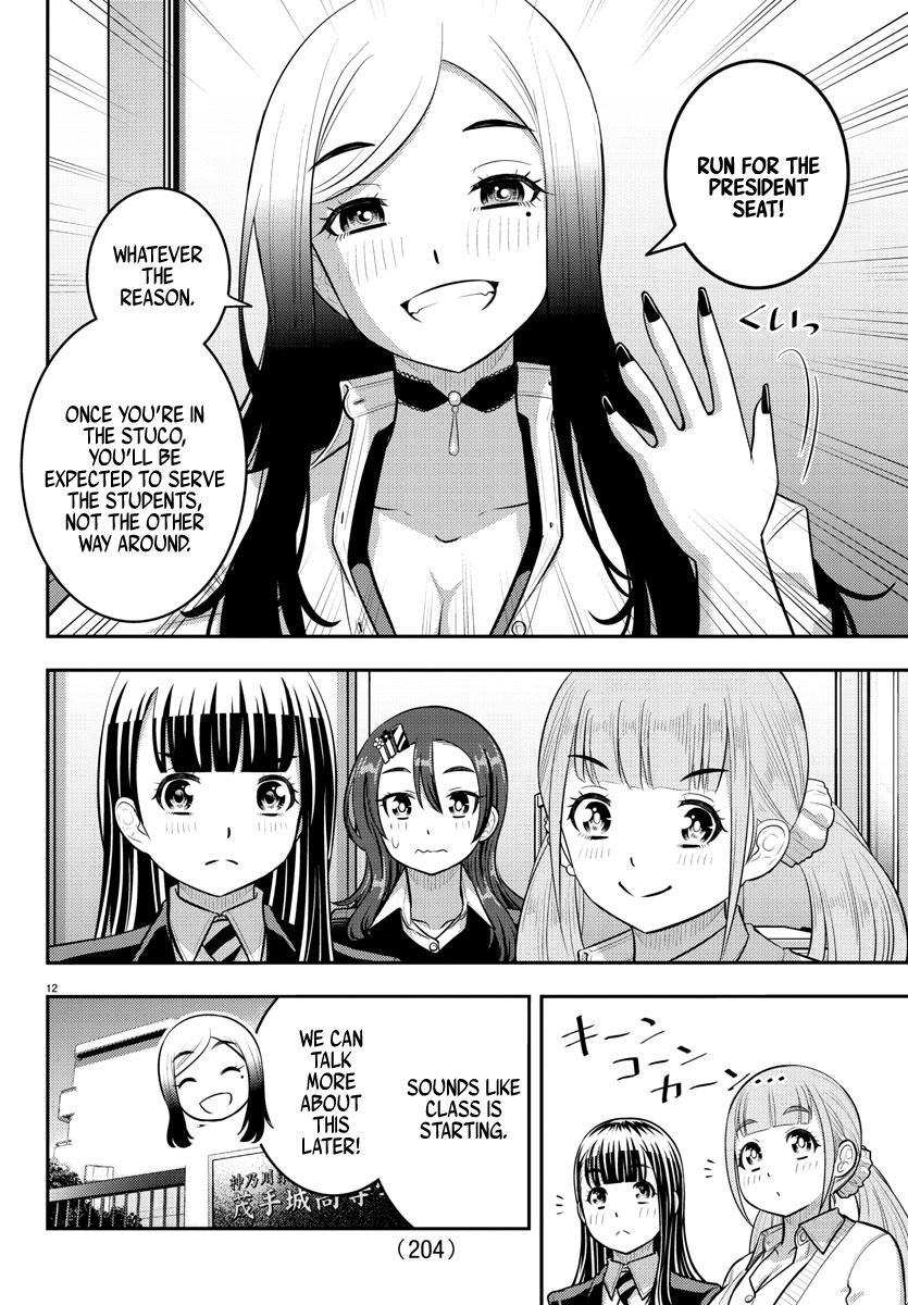 Yankee High School Girl Kuzuhana-chan, Chapter 214 image 12